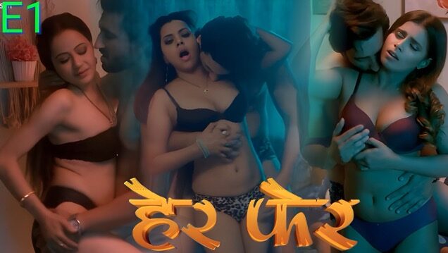 Her Fer E01 2025 Hindi Hot Web Series β Look