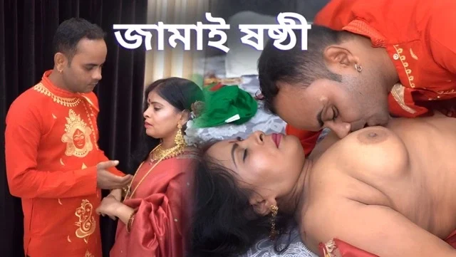 Jamai Sosthi 2025 Uncut Hot Bangla Web Series